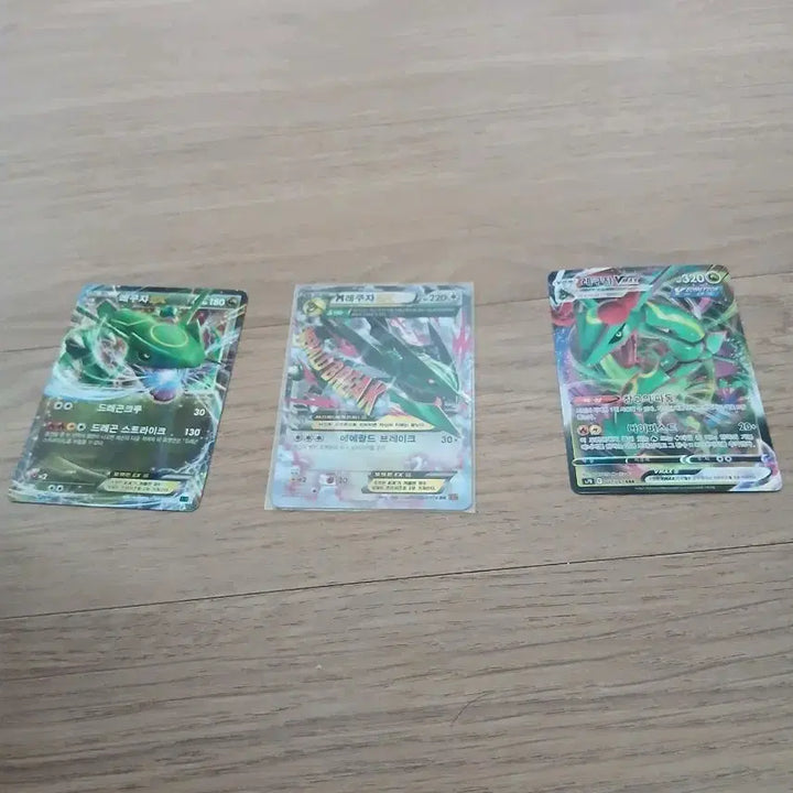 [BUNJANG] Pokemon Card Rayquaza EX / VMAX Bundle Set / 포켓몬 카드 레쿠쟈 EX / VMAX 일괄