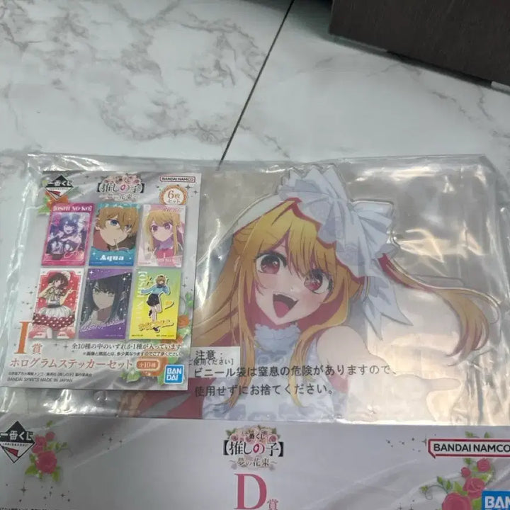 [BUNJANG] Oshi no Ko Ichiban Kuji Ruby Acrylic Stand &amp; Hologram Sticker Set (Sealed) / 최애의 아이 제일복권 판매합니다!!