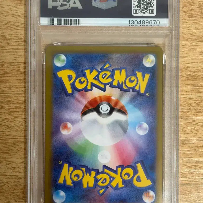 [BUNJANG] Japanese Edition Charizard SAR (Enhanced Expansion) PSA 10 / [일판 PSA10] 삼삼드래 SAR (초전브레이커)