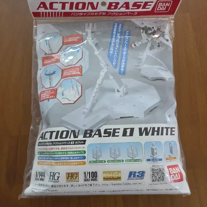 [BUNJANG] Gundam Action Base 1 White / 건담 액션베이스 1 화이트