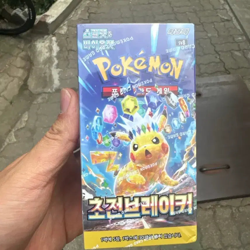 [BUNJANG] Pokemon Card Sword &amp; Shield Enhanced Expansion Pack - Brilliant Stars Booster Box (Sealed) / 포켓몬 카드 초전브레이커 미개봉 슈링크o
