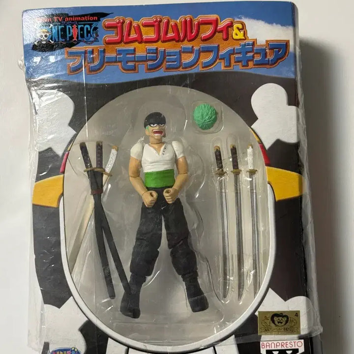 [BUNJANG] Banpresto One Piece Gomugomu Pre-motion Zoro Figure / 고전)원피스 고무고무 프리모션 피규어 조로