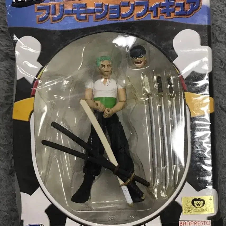 [BUNJANG] Banpresto One Piece Gomugomu Pre-motion Zoro Figure / 고전)원피스 고무고무 프리모션 피규어 조로