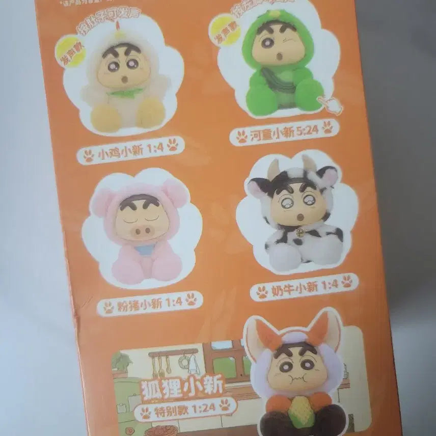 [BUNJANG] LDCX Crayon Shin-chan Vol. 3 Bokujō Monogatari Sealed / 미개봉 LDCX 짱구 vol.3 목장이야기