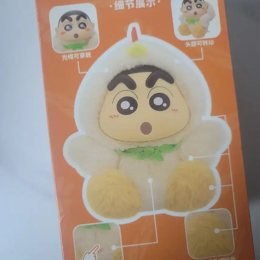 [BUNJANG] LDCX Crayon Shin-chan Vol. 3 Bokujō Monogatari Sealed / 미개봉 LDCX 짱구 vol.3 목장이야기