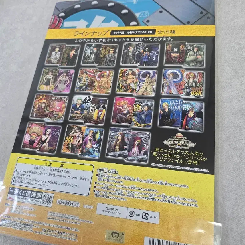 [BUNJANG] One Piece Clear File Set / 원피스 클리어파일 판매
