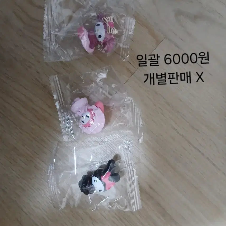[BUNJANG] Sanrio My Melody Goods Bundle Set (Sealed) / (미개봉)산리오 마이멜로디 굿즈 일괄 판매합니다