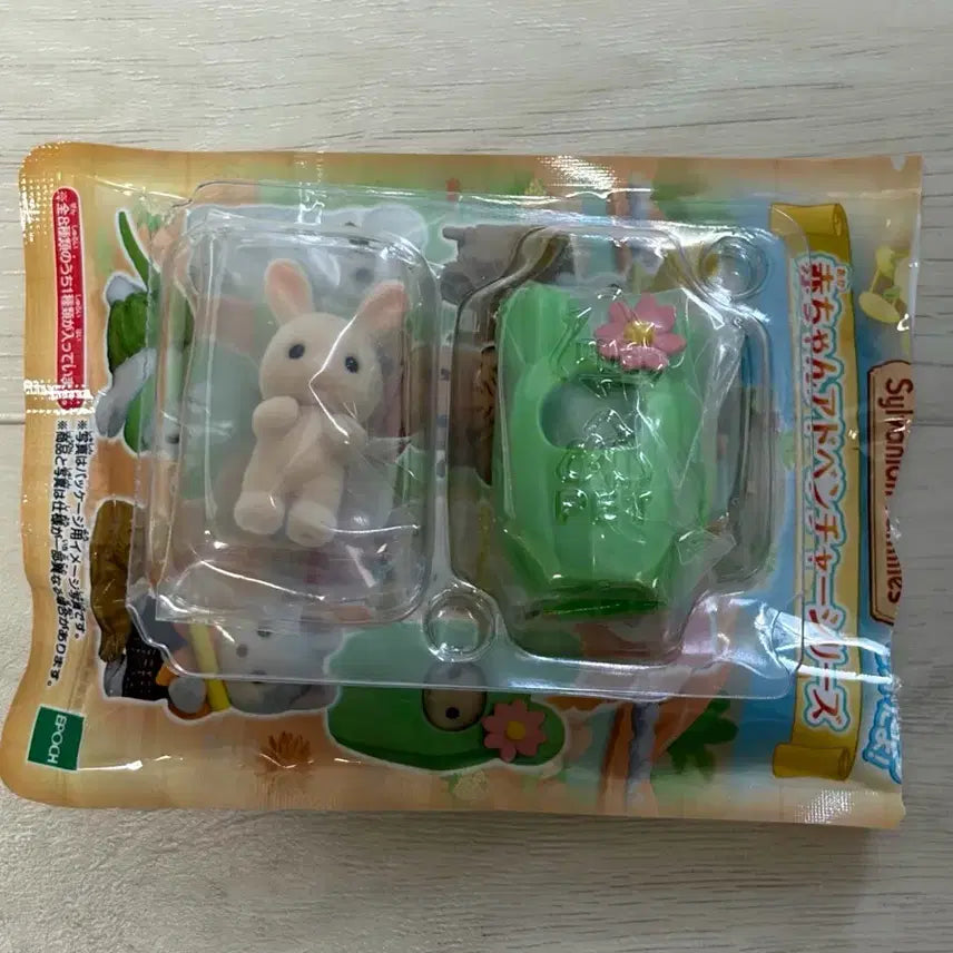 [BUNJANG] Sylvanian Families Blind Bag Cactus / 실바니안 블라인드백 선인장