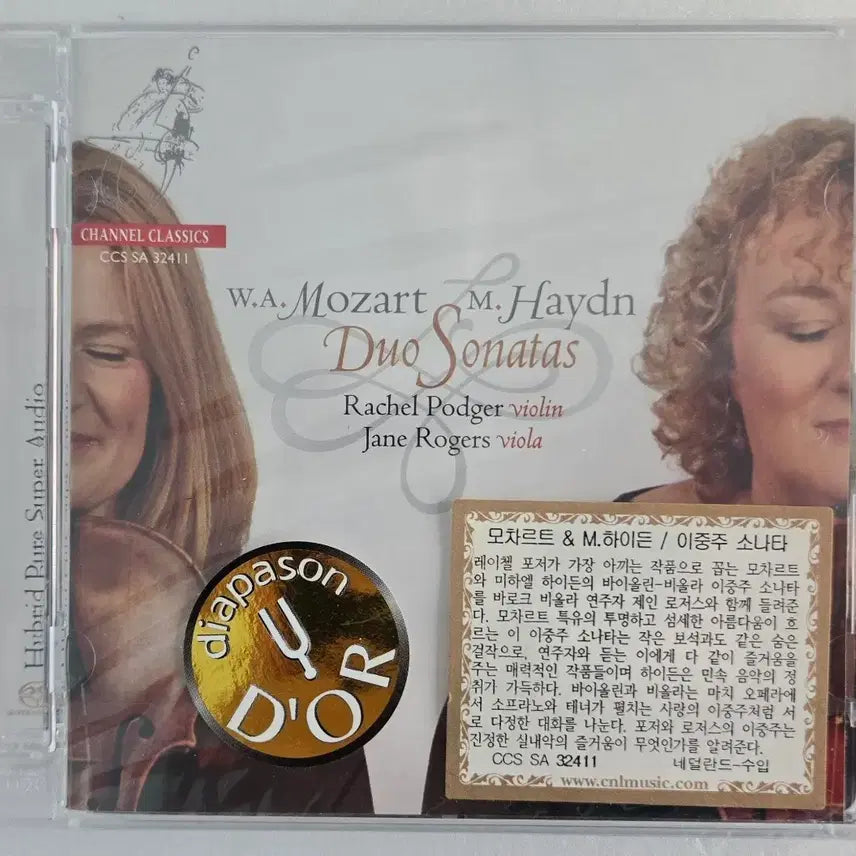 [BUNJANG] Channel Classics SACD Bundle Set - Ivan Fischer Mahler 7 / Rachel Podger Mozart / 채널 클래식스 SACD 미개봉 2종 (이반피셔 말러7번/ 레이첼 포저)