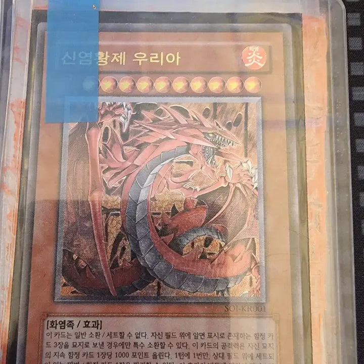 [BUNJANG] Yu-Gi-Oh! Cards - Various Rares (Quarter Century Secret Rare, Ultimate Rare) / 유희왕카드