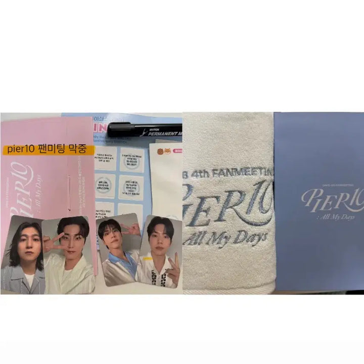 [BUNJANG] Day6 pier10 Fan Meeting Entrance Gift Kit / 데이식스 pier10 피어텐 팬미팅 입장 기프트 키트 양도 판매