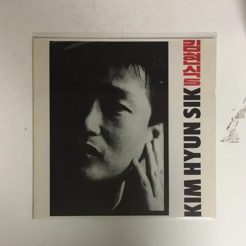 [BUNJANG] Kim Hyun-sik LP Bundle Set / 김현식 LP