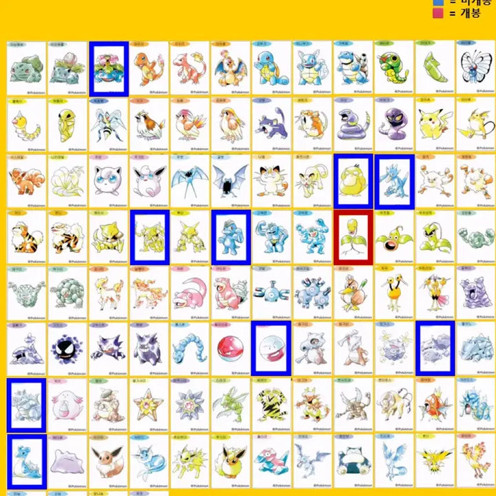 [BUNJANG] Pokemon Bread Stickers (Tti-busseul) Trading / 아트워크 30주년 포켓몬 띠부씰 교환