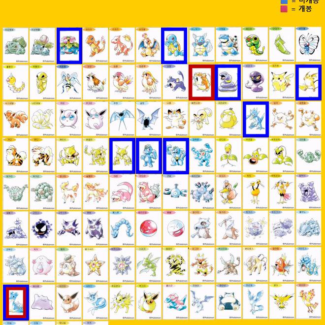 [BUNJANG] Pokemon Ditti Seal Trading List / 아트워크 30주년 포켓몬 띠부씰 교환