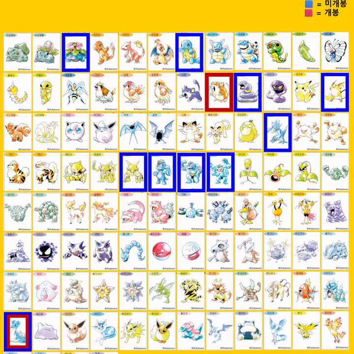 [BUNJANG] Pokemon Ditti Seal Trading List / 아트워크 30주년 포켓몬 띠부씰 교환