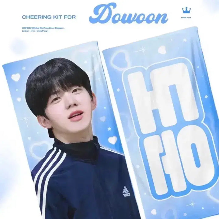 [BUNJANG] Day6 Dowoon Adidas Slogan / 데이식스 도운 슬로건 아디다스