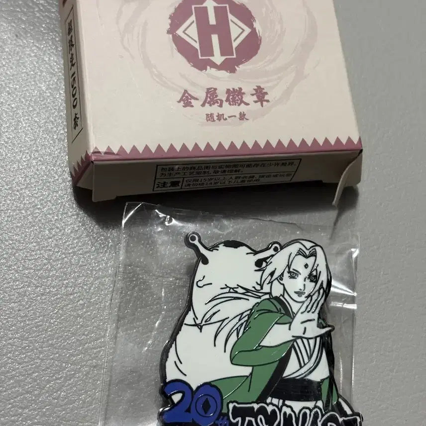[BUNJANG] Naruto China Lottery Tsunade Badge / 나루토 중국쿠지 츠나데 뱃지