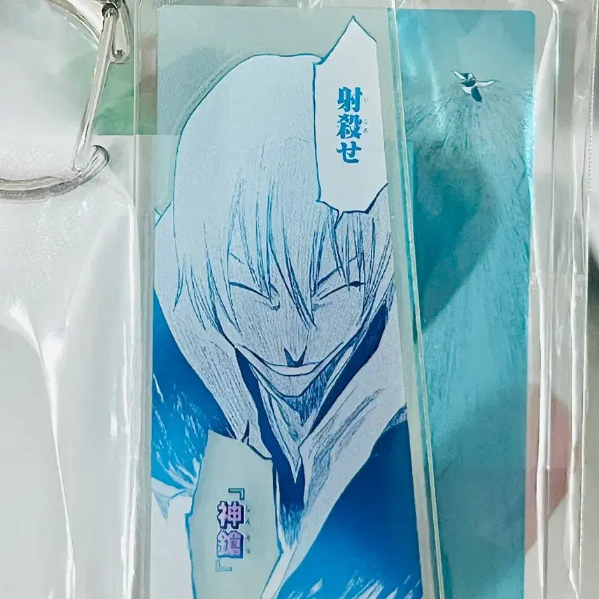 [BUNJANG] Bleach Gin Ichimaru Birthday Lottery Sealed Set with Rangiku Special / 블리치 이치마루 긴 생일 기념 쿠지 미개봉 세트