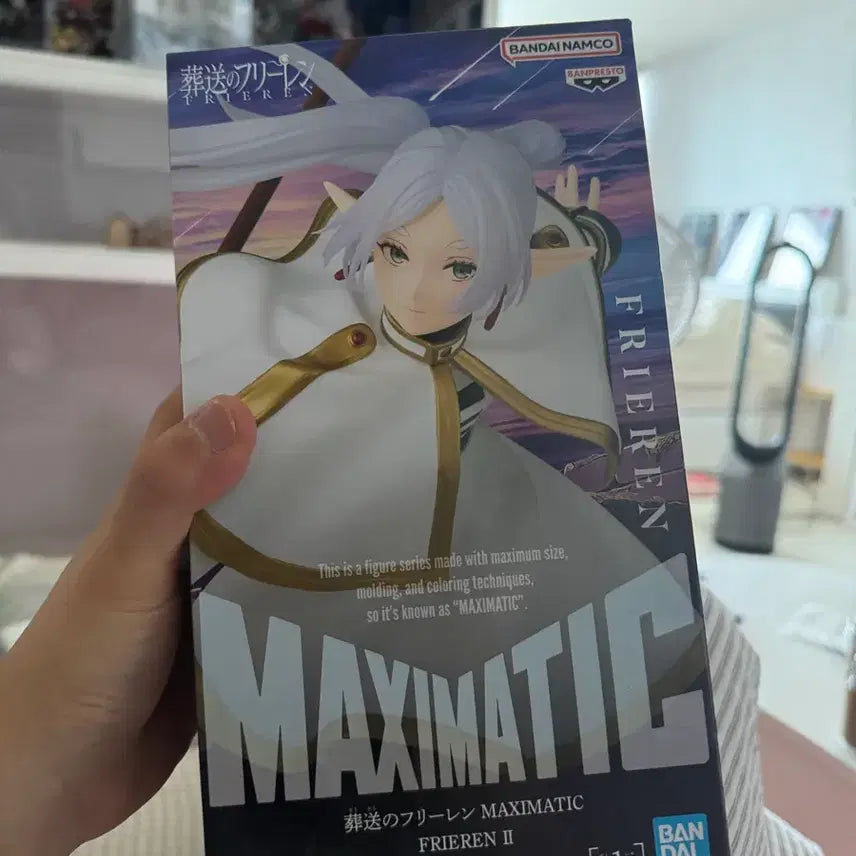 [BUNJANG] Frieren Maximatics Figure (Unsealed, Excellent Condition) / 프리렌 맥시매틱 피규어팝니다.(개봉양품)