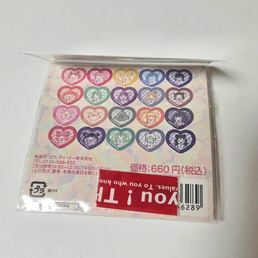 [BUNJANG] Prichan Kanamori Maria Kawaii Sticker Flakes (Sealed) / 프리채널 카나모리 마리아 굿즈 귀요미씰 카와이이 플레이크 스티커