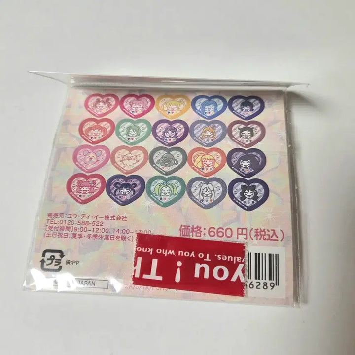 [BUNJANG] Prichan Kanamori Maria Kawaii Sticker Flakes (Sealed) / 프리채널 카나모리 마리아 굿즈 귀요미씰 카와이이 플레이크 스티커