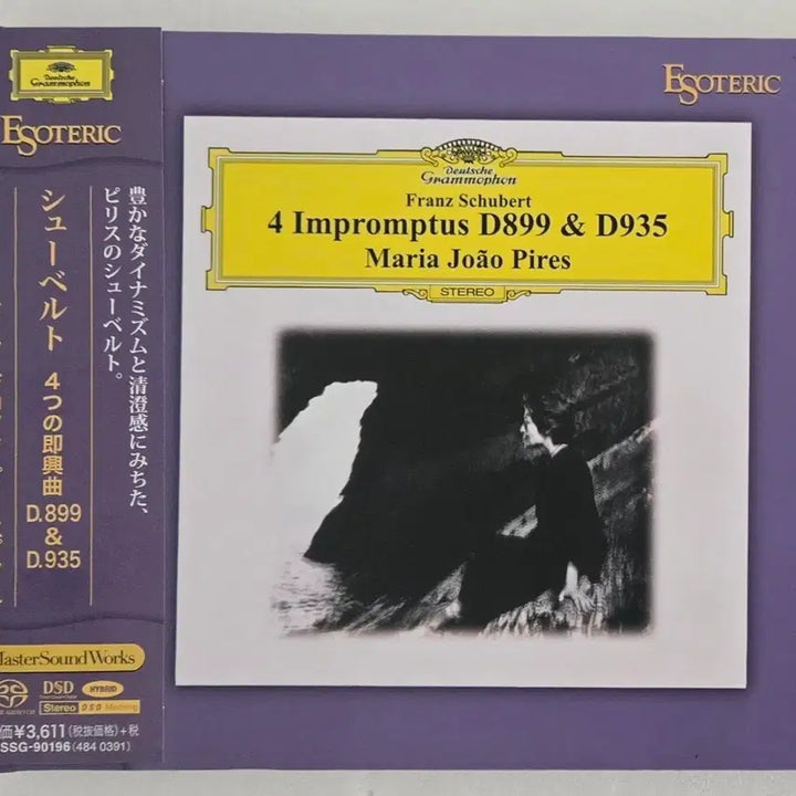 [BUNJANG] Esoteric Schubert Impromptus Hybrid SACD (Unsealed) / Esoteric 하이브리드 SACD - 피레스의 슈베르트 즉흥곡 (개봉)
