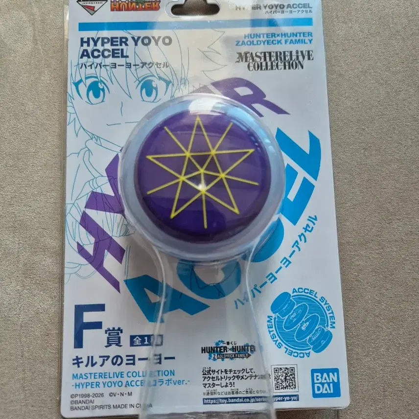 [BUNJANG] Hunter x Hunter JODDICGA Ichiban Kuji F Prize Killua Yo-Yo / (현물) 헌터x헌터 죠르딕가 이치방쿠지 F상 키르아 요요