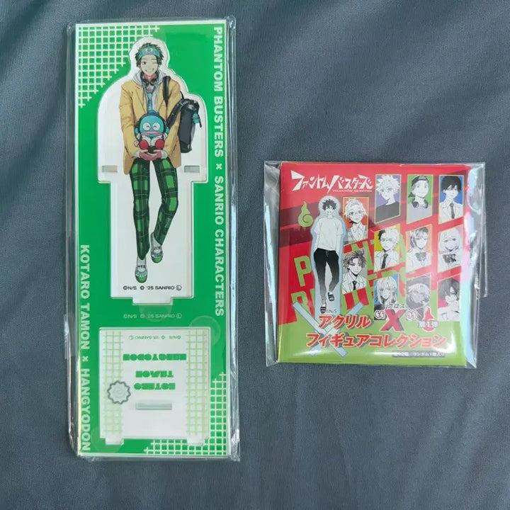 [BUNJANG] Phantom Busters Kotaro Tamon Sanrio Acrylic Figure Collection / 팬텀버스터즈 타몬 코타로 산리오 아크릴 아크릴피겨콜렉션