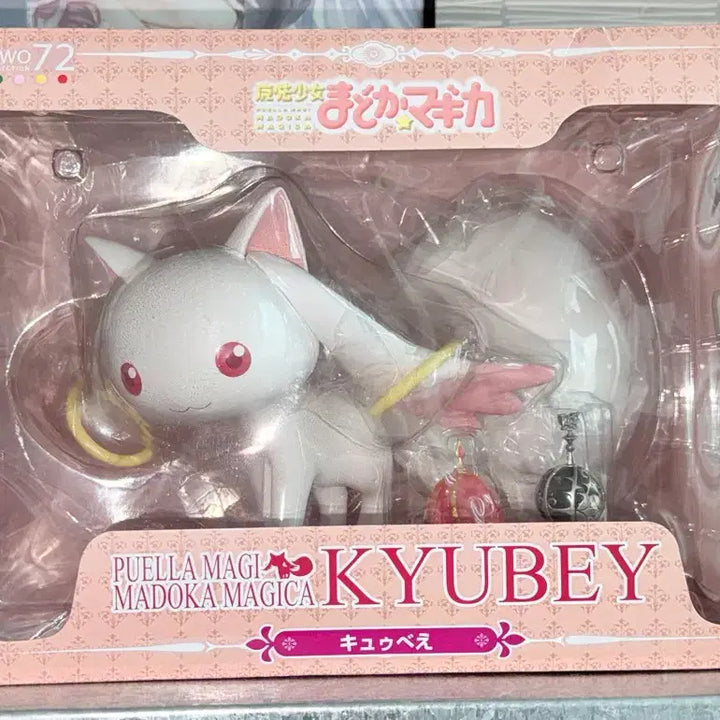 [BUNJANG] Kyubey Figure / 마도카 마기카 큐베 피규어