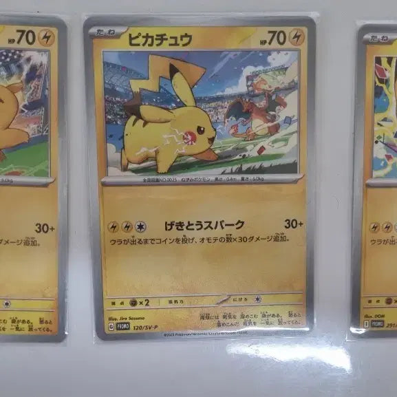 [BUNJANG] Pikachu Gym Promo 3-Card Set / 피카츄 짐 프로모 3종 싸게 판매합니다
