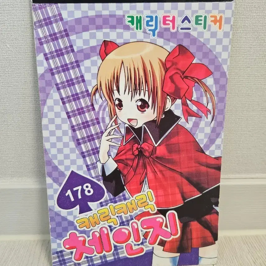 [BUNJANG] Character Transformation Cardcaptor Sakura Motif Wax Paper Stickers (Set of 3) / 고전문구 수호캐릭터 캐릭캐릭체인지 모조지 스티커