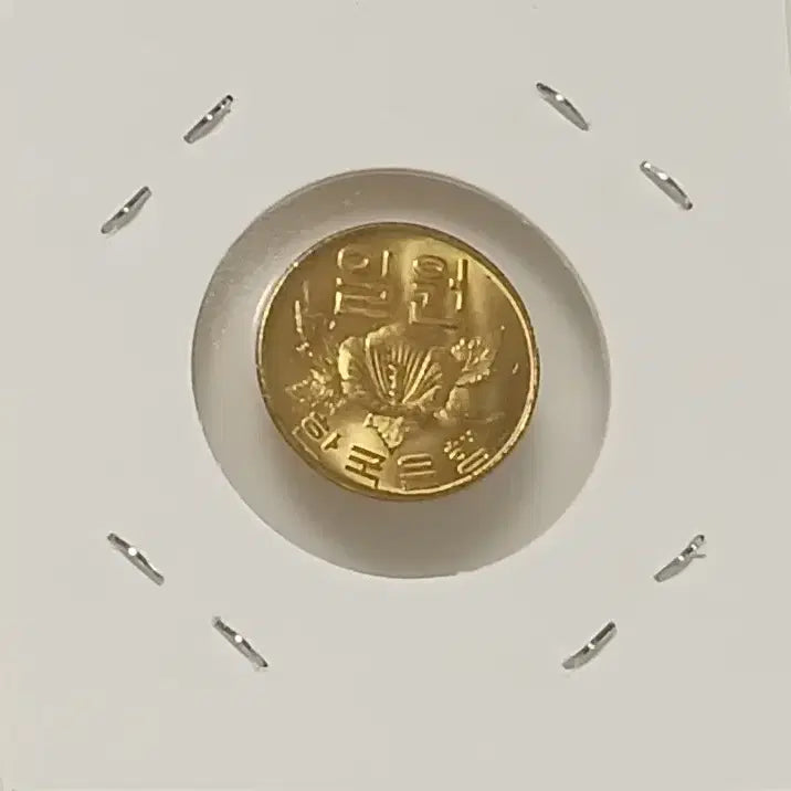 [BUNJANG] 1967 South Korean 1 Won Coin - Unused / 1967년 1원   미사용