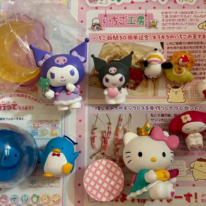 [BUNJANG] Sanrio Character Figure Bundle Set / (일괄) 산리오 피규어 세트