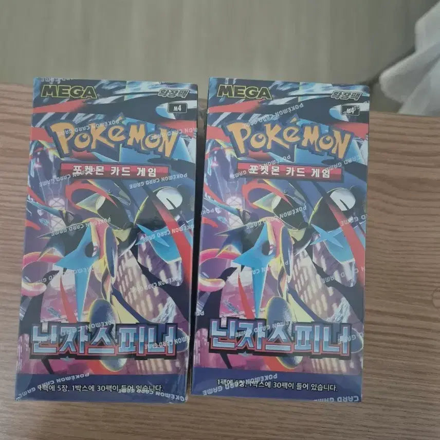 [SOLD OUT] 포켓몬스터 카드 닌자스피너 판매