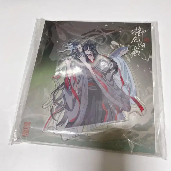 [BUNJANG] The Untamed Acrylic Stand 01 / 마도조사 아크릴 01