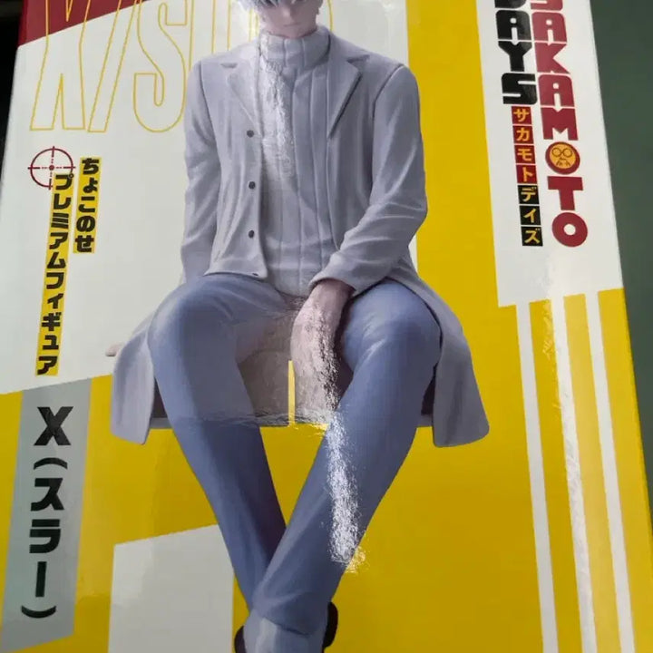 [BUNJANG] Sega Sakamoto Days Chokonose Figure (New) / (새상품)세가 사카모토 데이즈 쵸코노세 피규어