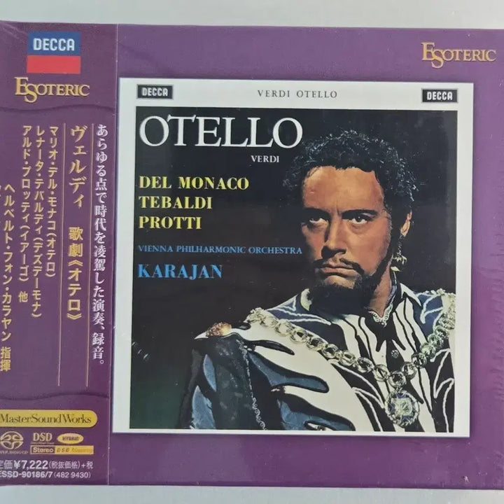 [BUNJANG] Esoteric Verdi Opera Otello Complete Works Hybrid 2 SACD (Sealed) / Esoteric 카라얀 - 베르디 오페라 오텔로 전곡 SACD (미개봉)
