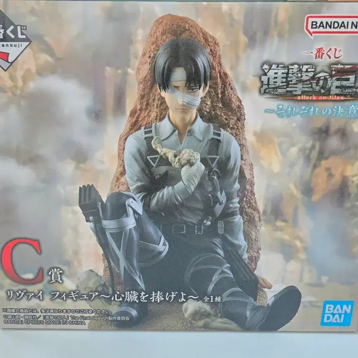 [BUNJANG] Attack on Titan Ichiban Kuji Prize C Levi Figure (Sealed) / 진격의거인 제일복권 C상 리바이 미개봉