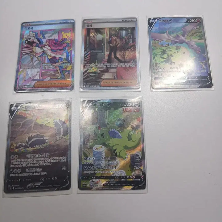 [BUNJANG] Pokemon Card Bundle / 포켓몬카드 팝니다