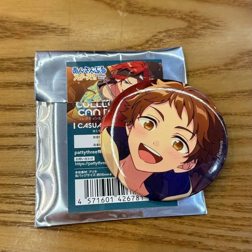[BUNJANG] Ensemble Stars!! Tenma Mitsuru Event Collection Can Badge / 앙상블 스타즈!! 앙스타 텐마 미츠루 이베코레 캔뱃지