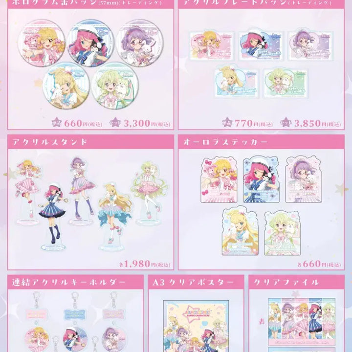 [BUNJANG] Aikatsu Stars! Sanrio Collaboration Goods Split Set / 아이카츠 스타즈 산리오 콜라보 굿즈 공구