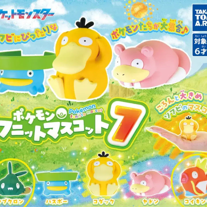 [BUNJANG] Pokemon Sofubi Figure Gacha Set / 포켓몬 소프비 피규어 가챠 2종 일괄