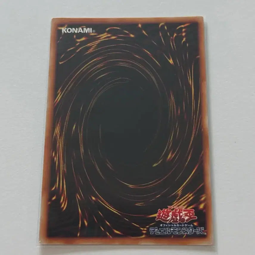[BUNJANG] Yu-Gi-Oh! Demon Summoner 1st Edition 1st Print Japanese / 일판 유희왕 데몬소환 1기 초판