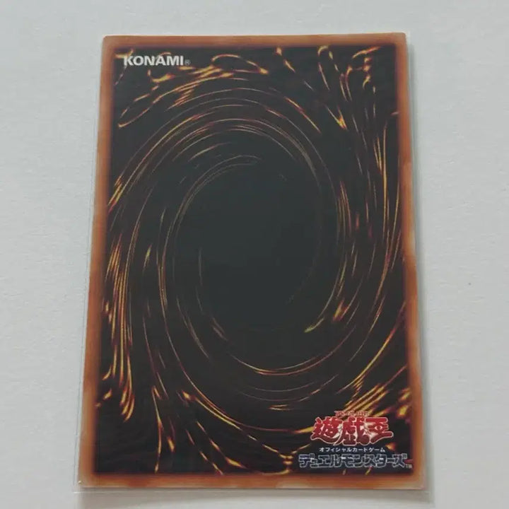 [BUNJANG] Yu-Gi-Oh! Demon Summoner 1st Edition 1st Print Japanese / 일판 유희왕 데몬소환 1기 초판