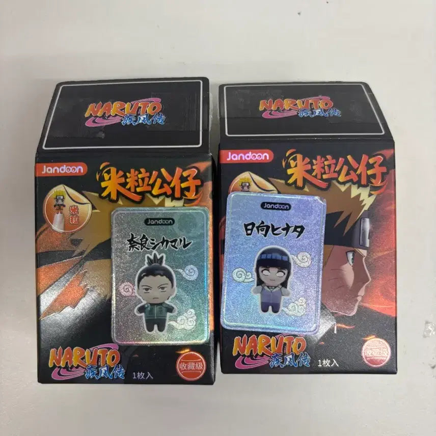 [BUNJANG] Naruto Rice Ball Figures Shikamaru &amp; Hinata Bundle Set / 나루토 쌀알 피규어 시카마루, 히나타 일괄