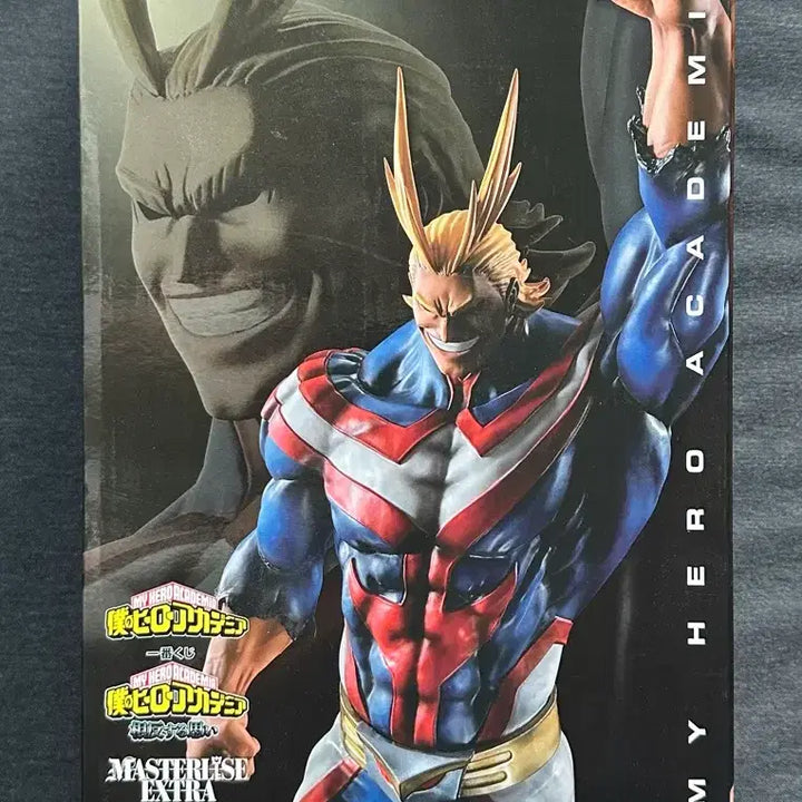 [BUNJANG] My Hero Academia Ichiban Kuji &