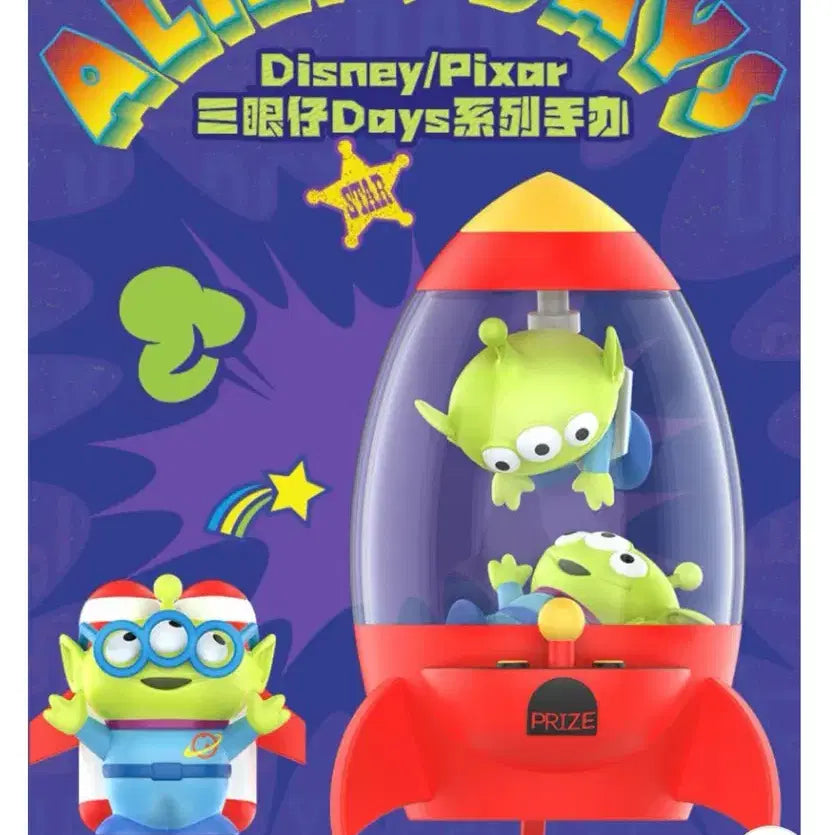 [BUNJANG] Pop Mart Alien&