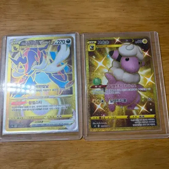 [BUNJANG] Assorted Pokemon Cards Rare Cards / 포켓몬 카드 레어 카드