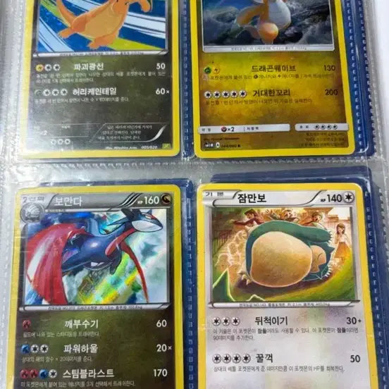 [BUNJANG] Assorted Pokemon Cards Rare Cards / 포켓몬 카드 레어 카드
