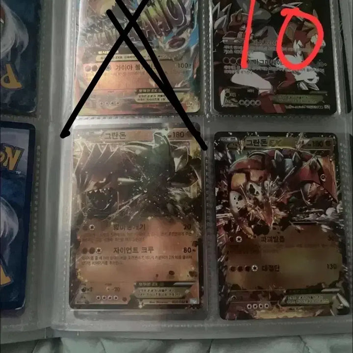 [BUNJANG] Pokemon Card Album Cards / 포켓몬카드 앨범용 카드